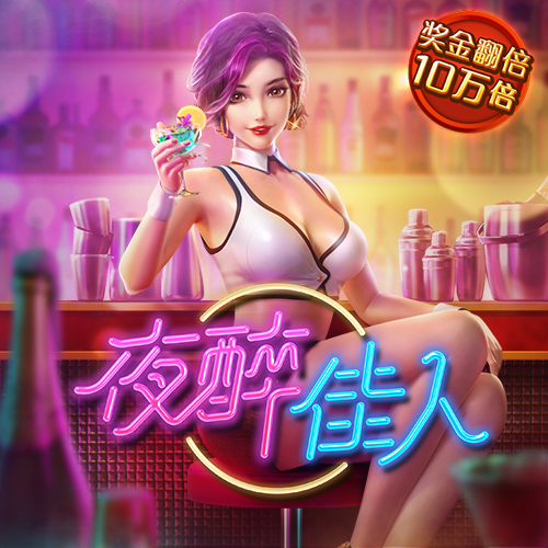 亚星真人百家乐下载