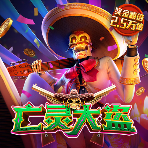新万博app下载