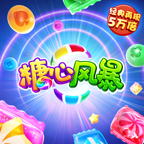 爱赢体育官网下载app