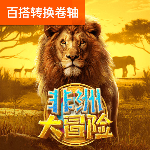 中欧体育全站app下载