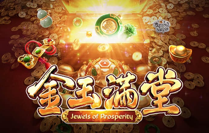 好运彩票app官方版