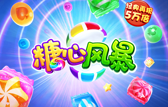 1288福天堂彩票官方
