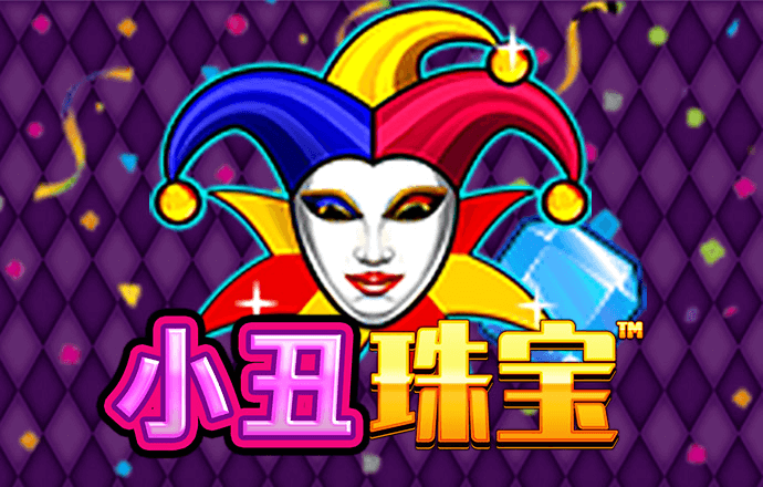皇冠国际app