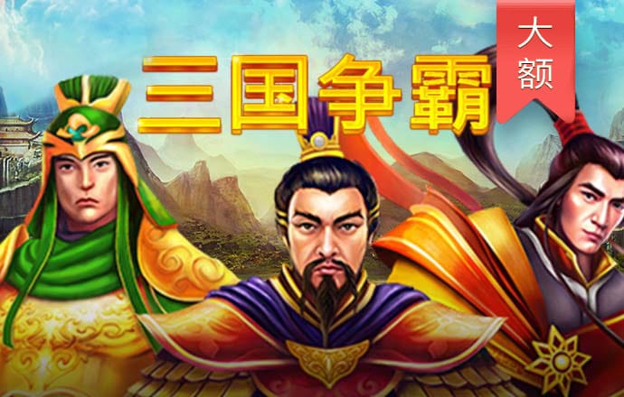 中欧体育app