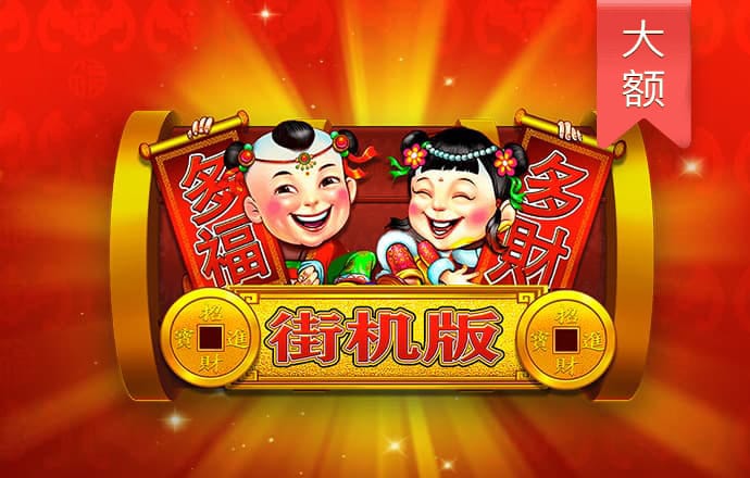 银河至尊竞猜