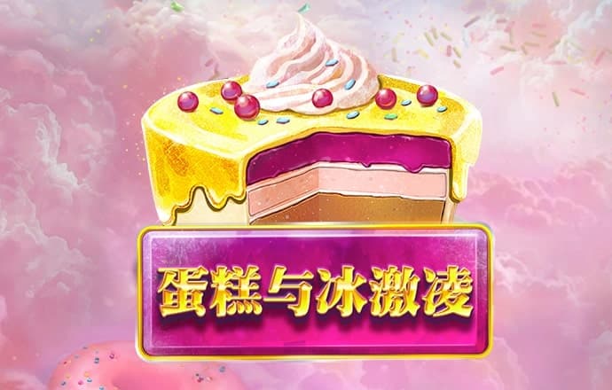新蒲京官网登陆