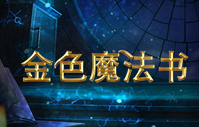 火博体育官方网站入口手机版