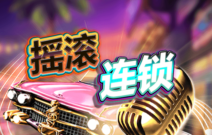 大众娱乐Welcome登陆