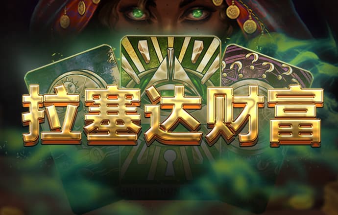 365速发国际一一购彩大厅