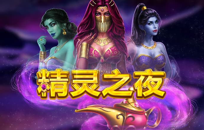 2024新澳门正版免费
