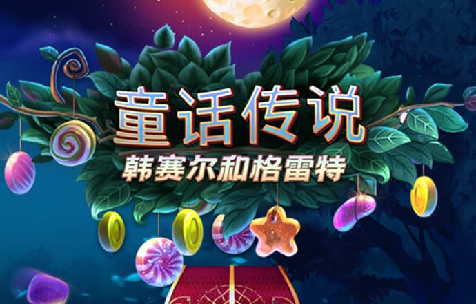518纵博体育官网