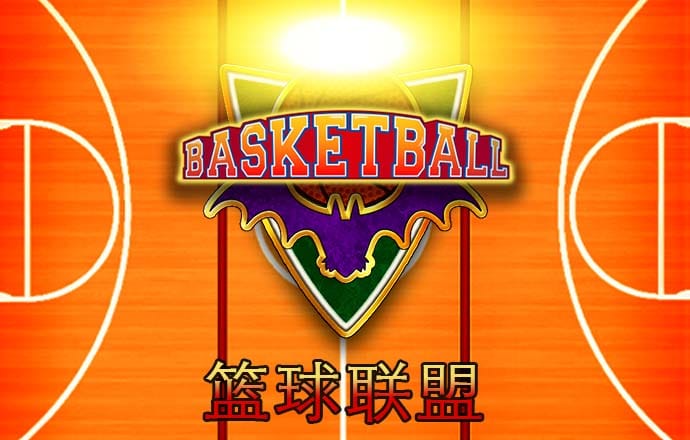 宝威体育下载网站手机版