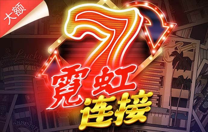 永利皇宫APP