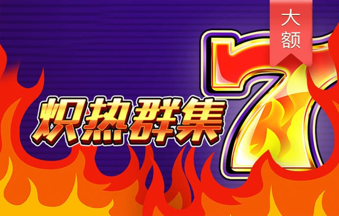 8087金沙娱场城官网下载